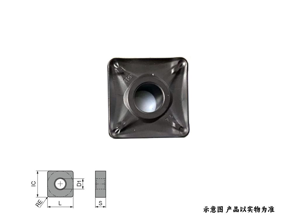 單面鋼件重型車(chē)刀片SNMM 250724