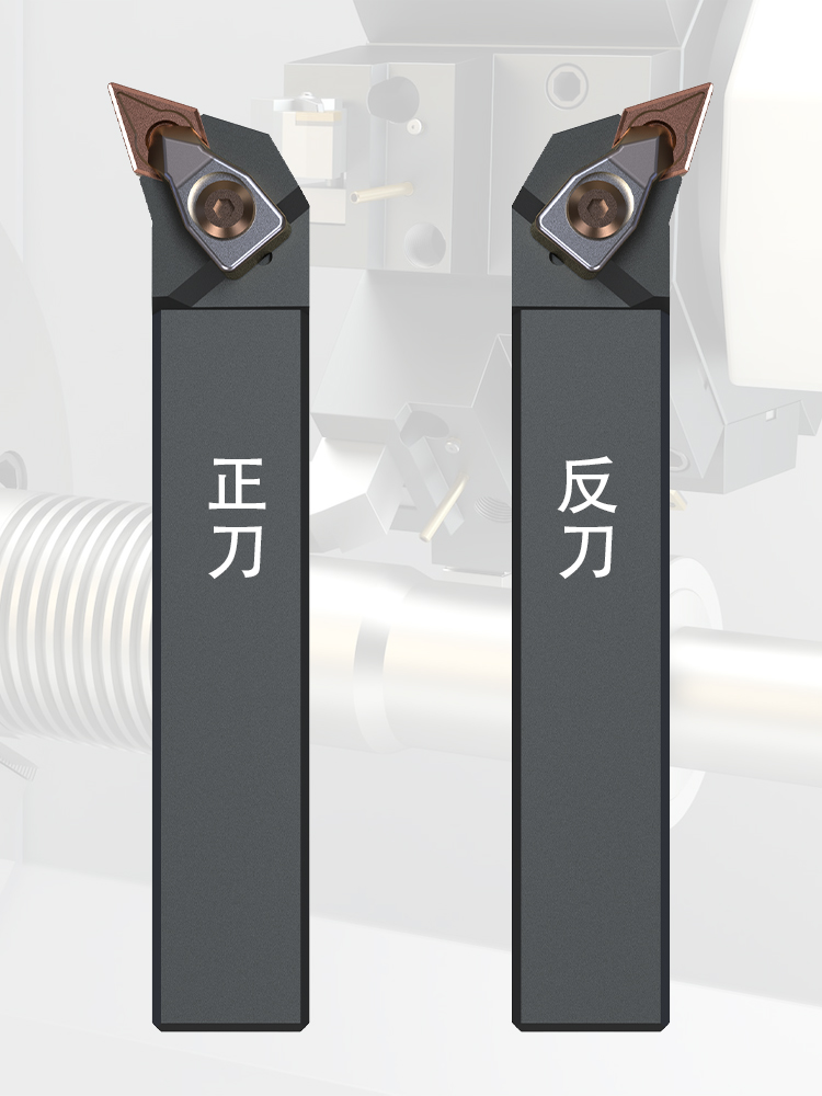 車(chē)刀正刀桿與反刀桿怎么區(qū)分的？